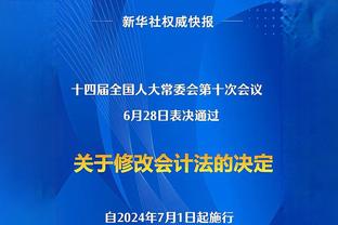 小图拉姆谈阿切尔比被国家队遣返：被控种族歧视，回去辩护很正常